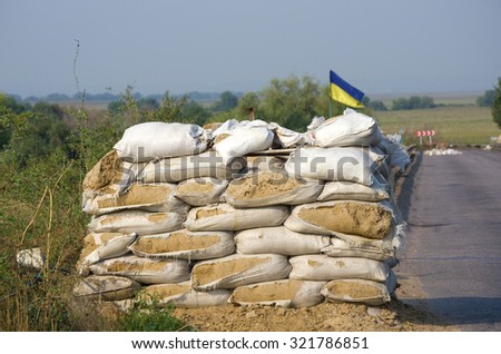 Odessa, Ukraine - 5 September 2015: Ukrainian border checkpoint near the border with the national flag