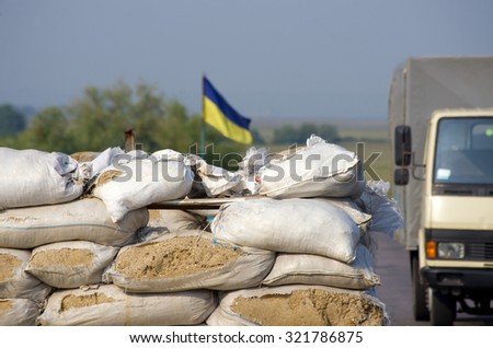 Odessa, Ukraine - 5 September 2015: Ukrainian border checkpoint near the border with the national flag