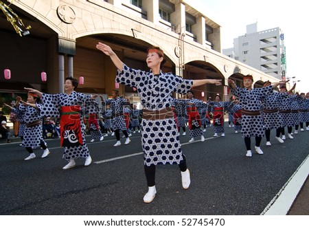 KAGOSHIMA CITY, JAPAN - NOVEMBER 3:   Women in happi coats dancing in  symmetrical lines during the Ohara Matsuri dance festival November 3, 2006 in Kagoshima, Japan.