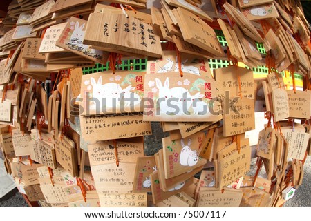Wooden prayer wish boards signifying the year of the rabbit at a Japanese shrine. At New Years time, shrine boards are full of these wooden prayers.