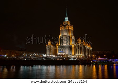Moscow, Russia - January 17, 2015: Radisson Royal Hotel in Moscow at night. Former Ukraina Hotel.