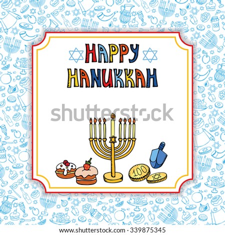 Hanukkah symbols greeting card.Doodle hand drawing Jewish Holiday pattern,objects background.Sweets,menorah,star of David.Israel festival symbol, vector.Retro Illustration.Religious new year.