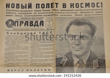 MOSCOW, USSR - AUGUST 7, 1961: Front page of the Soviet newspaper 