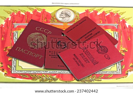 Old Soviet documents on the background of the Soviet award diploma.
