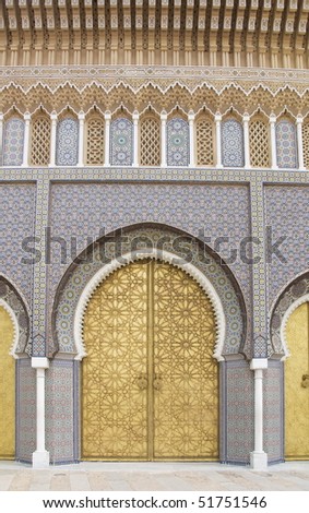 Golden door in Fes, door of Royal palace