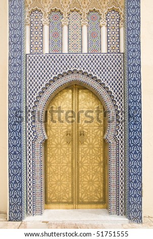 Golden door in Fes, door of Royal palace