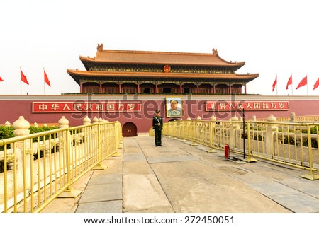 Beijing, China - March 30, 2015 : the Tiananmen Gate at the Tiananmen Square, symbol of China.