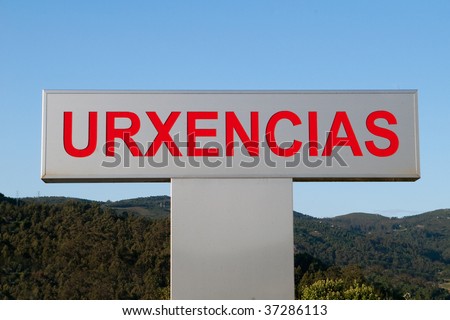emergencies, in Galician.	 you can put your text here