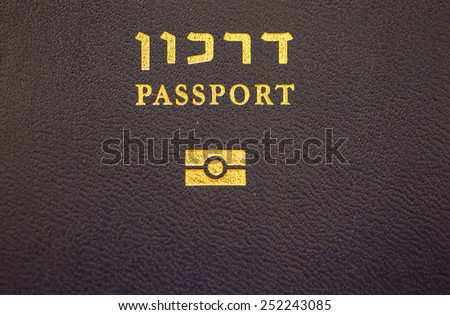 Biometric passport of state of Israel