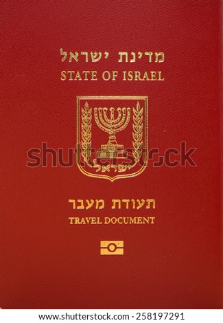 Official travel document of Israel