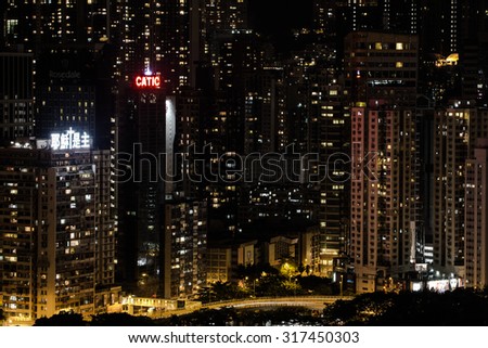 Hong Kong - September 2015: Lights come from thousands of households in the city during night time. Hong Kong is known as a city that never sleeps.