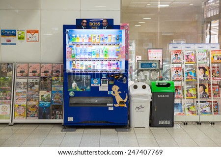 Fukuoka, Japan - October 14, 2014: The automatic vending machine in train station with recycle trash and magazine stand beside