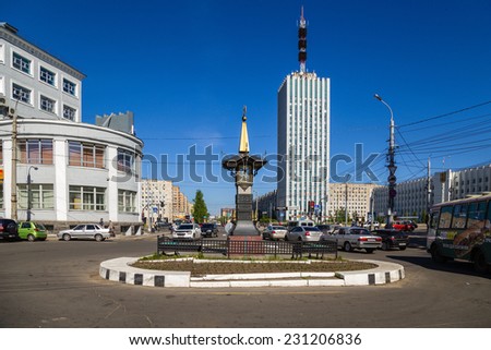 ARKHANGELSK, RUSSIA - JUN 06, 2014: Photo of monument \