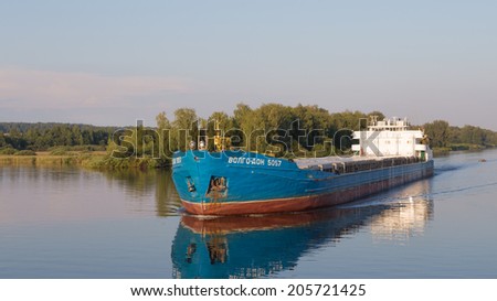 MOSCOW REGION - circa July 2014: Barge Volga-Don 5057 floats on the channel of the river Moscow, in July 2014, Moscow region, Russia
