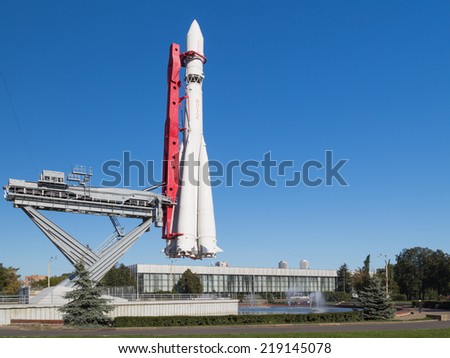 MOSCOW - 16 September 2014: Historic East Rocket is on the launch pad in the park at the Exhibition Centre in 16 September, Moscow, Russia
