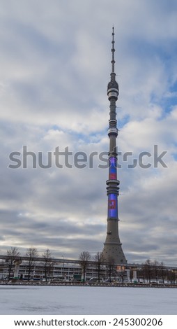 Moscow - January 16, 2015: Ostankino Tower with an interactive panel which depicts the Russian flag and coat of arms of Moscow January 16, 2015, Moscow, Russia
