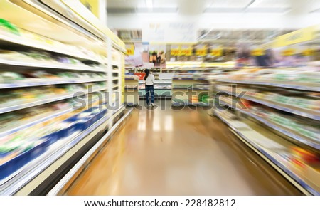 Empty supermarket aisle