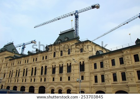 Construction and renovation of a building Ghum, Moscow, Russia, February 2, 2015