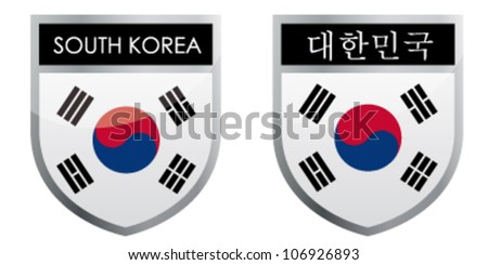 korea emblem