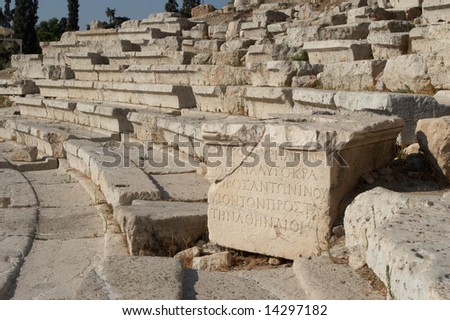 Greece, Athens. Acropolis. The ancient greek text on a stone in the Theatre of Dionysus