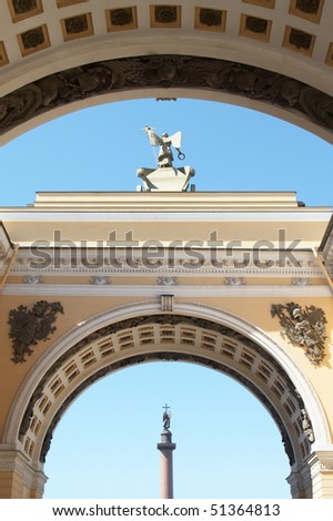 Russia. St.-Petersburg. Arch of the General Staff