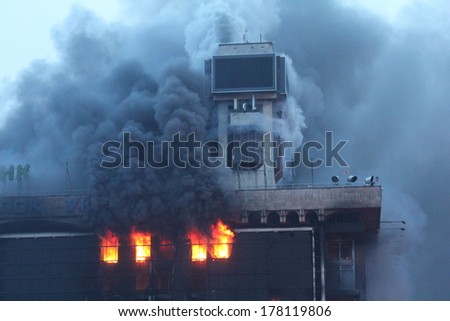 Kiev, Ukraine - Feb 19, 2014: Fire In The Protesters Headquarter - Trade Union Building - During Confrontation With Police.
