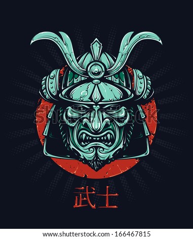 The Art Of Seppuku - Muuumieeen The Art Of Seppuku - Muuumieeen