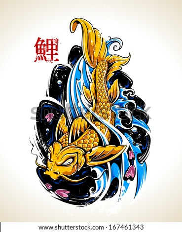 Vector koi fish tattoo Vector EPS 10 illustration Vector koi fish tattoo Vector EPS 10 illustration