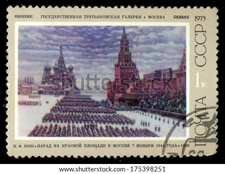 USSR - CIRCA 1975: A stamp printed in USSR shows painting by K. Yuon \