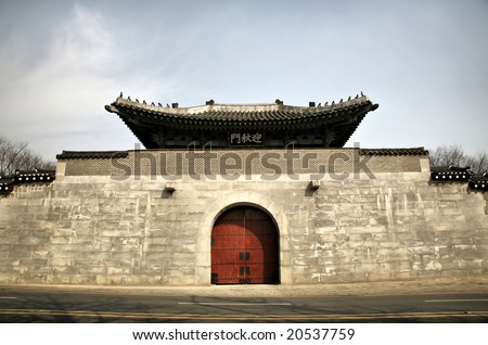 Great Asian Gate with Pagoda on Top(Release Information: Editorial Use Only. Use of this image in advertising or for promotional purposes is prohibited.)