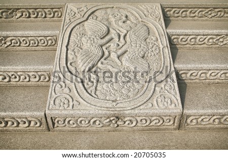 Asian Stone Palace Steps with Carved Phoenix Design