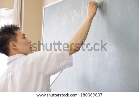 Teacher to write a problem on the blackboard