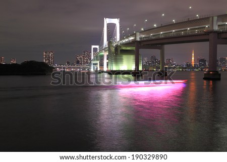 Rainbow Bridge night view