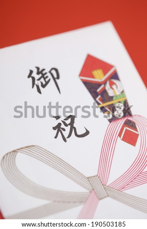 Japanese traditional envelope for money gift