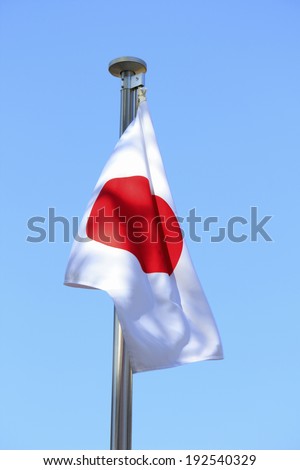 An image of Japanese flag