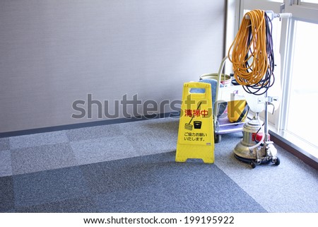 Cleaning Machine For Carpet-Only