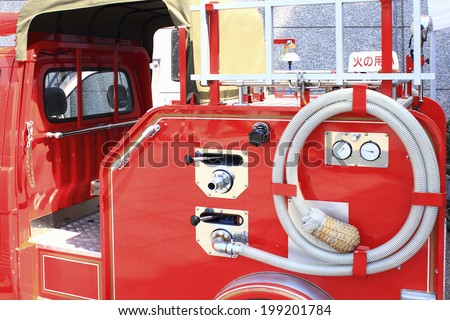 An Image of Fire Truck