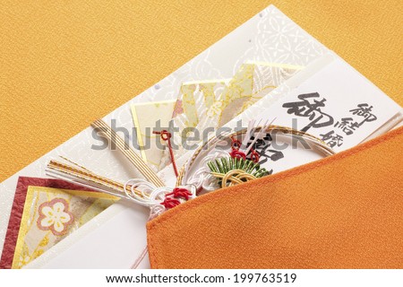 Envelopes For Money Gift