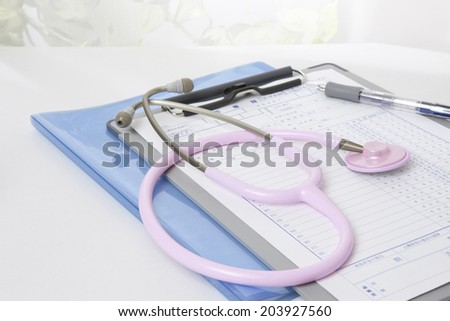 Medical Record And Stethoscope