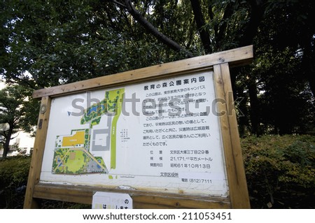 An Image of Direction Board