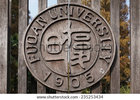 SHANGHAI, CHINA --15 NOVEMBER 2014-- Fudan University is one of the best and most selective universities in China. About 45,000 students are enrolled in its four campuses spread over Shanghai.
