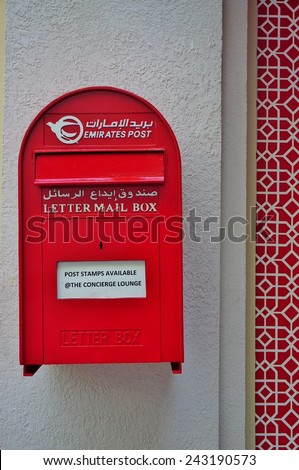 DUBAI, UNITED ARAB EMIRATES --22 DECEMBER 2014-- Emirates Post is the official postal operator for the United Arab Emirates.