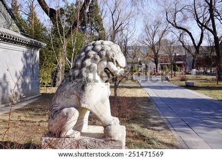 BEIJING, CHINA 16 JANUARY 2015 Founded in 1898, Peking University (abbreviated PKU and colloquially known as Beida) is one of the most famous and selective Chinese research universities.