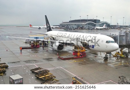 HONG KONG --12 JANUARY 2015-- An ANA plane is stationed at the gate and others are getting ready for take-off at the Hong Kong International Airport (HKG), located in Chek Lap Kok.