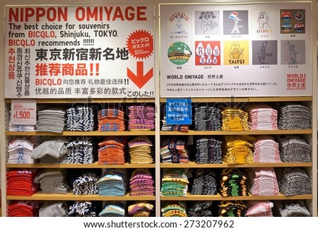 TOKYO, JAPAN -10 APRIL 2015- Opened in 2012, the BICQLO store in Shinjuku, Tokyo, is a collaboration between BIC camera and the Japanese giant clothing retailer UNIQLO.