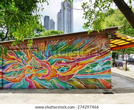 SINGAPORE -17 APRIL 2015- Colorful painted walls and graffiti street art in the Sultan Arts Village neighborhood of Singapore.
