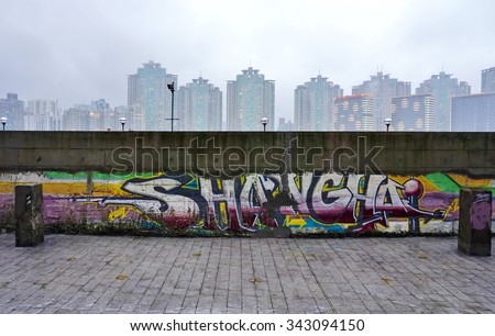 SHANGHAI, CHINA -15 NOVEMBER 2015- Colored street art wall murals in Shanghai, China.