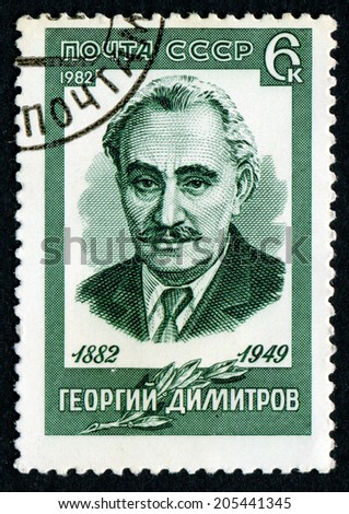 USSR - CIRCA 1982: A stamp printed in USSR shows the portrait of a George Dimitrov (1882-1949), Bulgarian Prime Minister, circa 1982