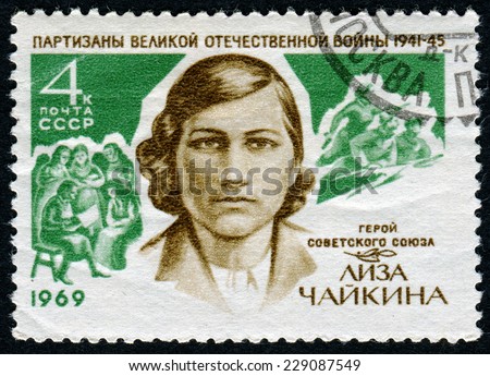 USSR - CIRCA 1969: A stamp printed in the USSR, shows Guerrillas of the Great Patriotic War Liza Chaikina, circa 1969