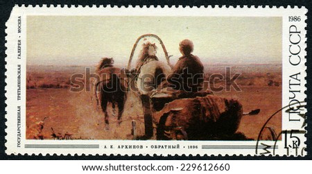 USSR - CIRCA 1986: A stamp printed in USSR shows a painting by the russian artist Arkhipov \